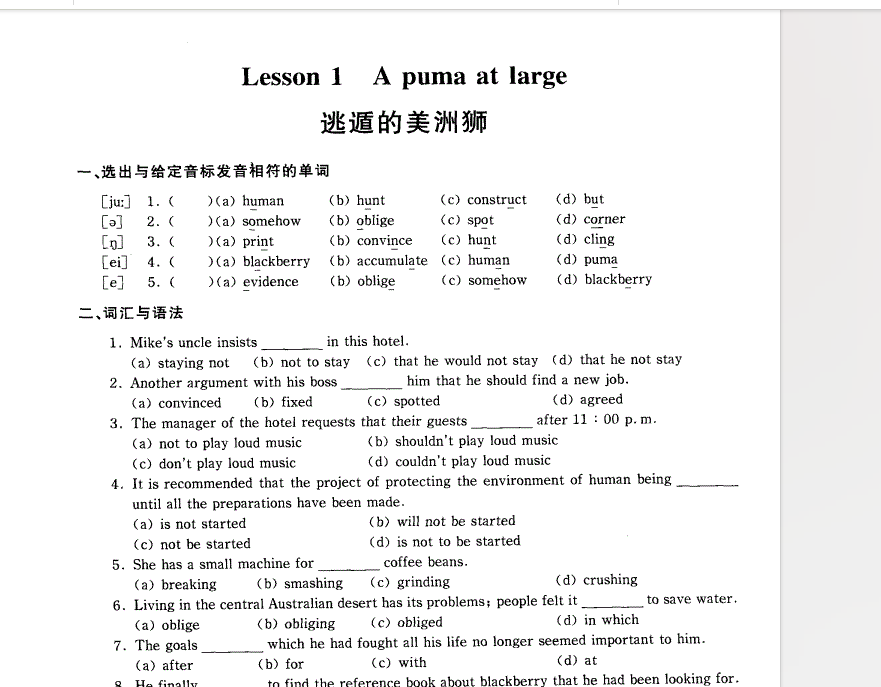 1719626140834.png