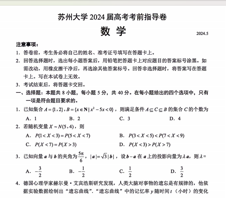1719643079445.png