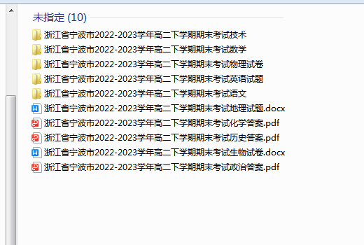 1719643460431.png