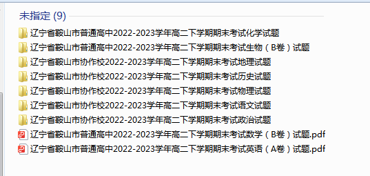 1719643825098.png