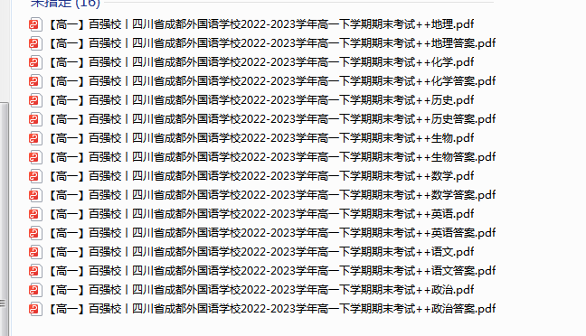 1719644512377.png