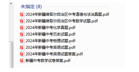 1719697089697.png