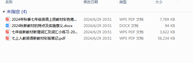 1719697650317.png