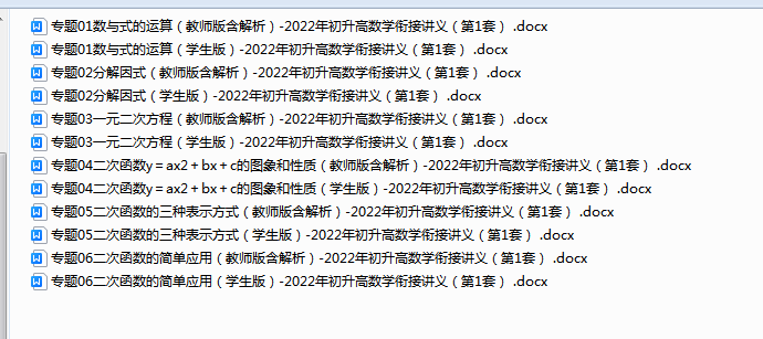 1719699247507.png