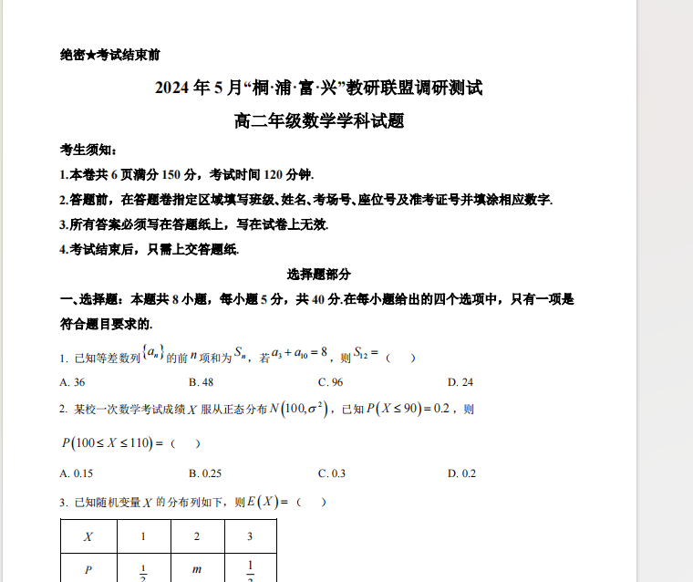 1719721357676.png