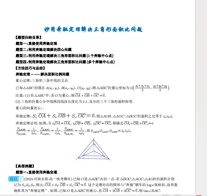 1719721504383.png