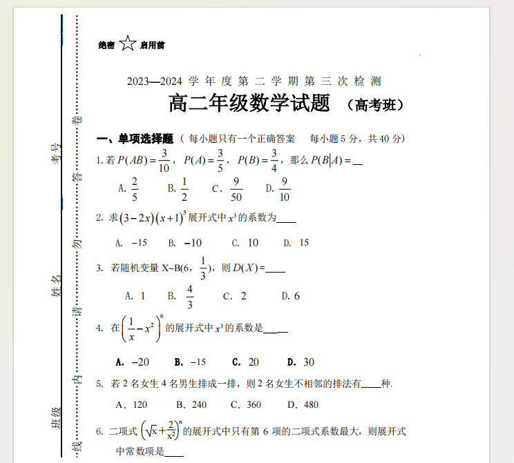 1719722046551.png