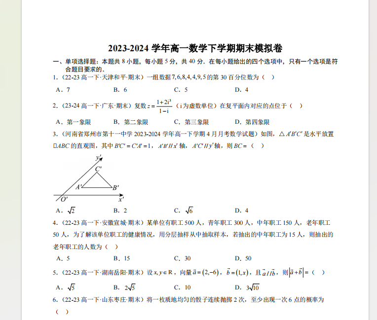 1719722145067.png