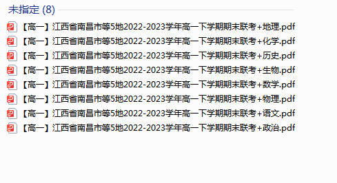 1719723085233.png