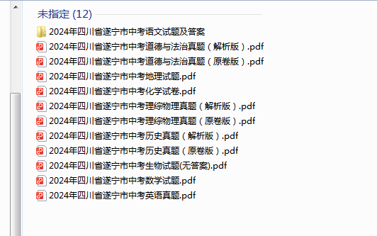 1719735303270.png
