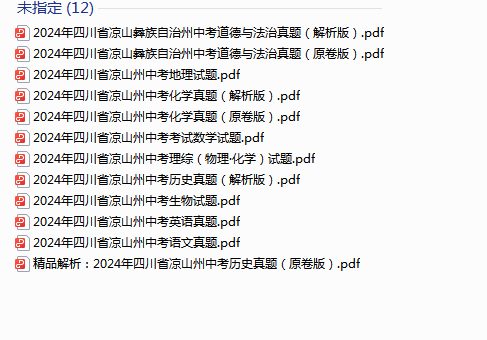 1719735554733.png