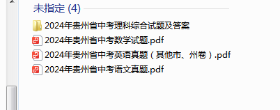 1719735742350.png