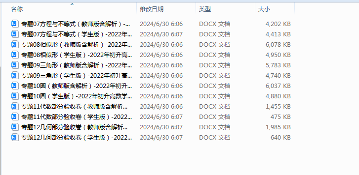 1719737068878.png