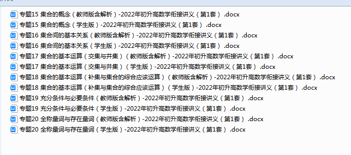 1719737275771.png