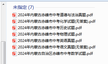 1719786654998.png