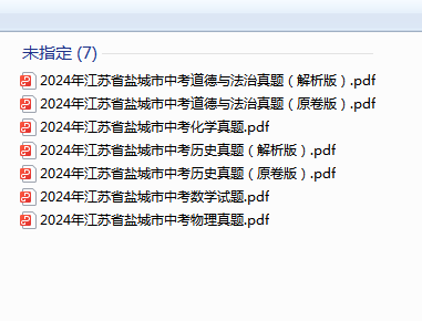 1719786730964.png