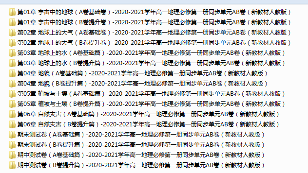1719797134293.png
