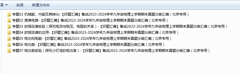 1719817442812.png
