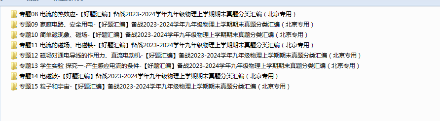 1719817610094.png