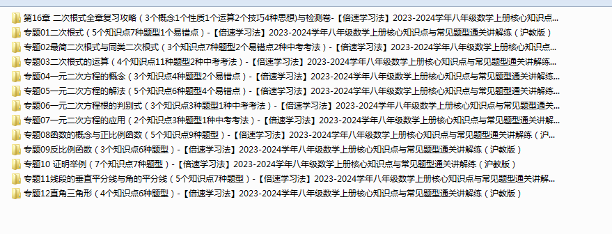 1719817790307.png