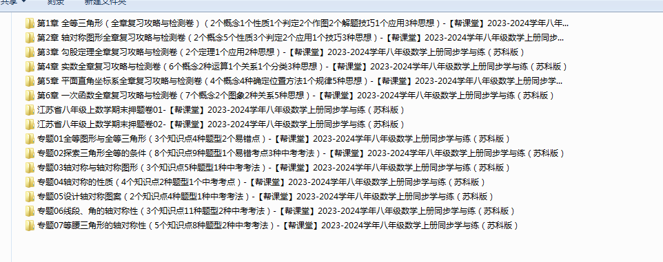 1719818150328.png