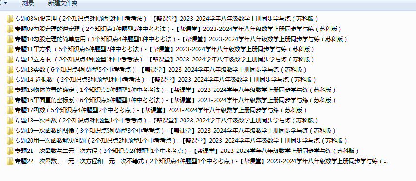 1719818852184.png