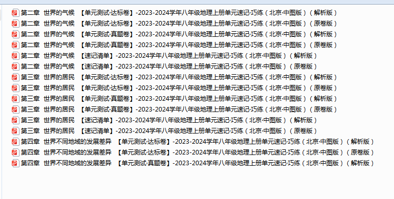 1719822886122.png