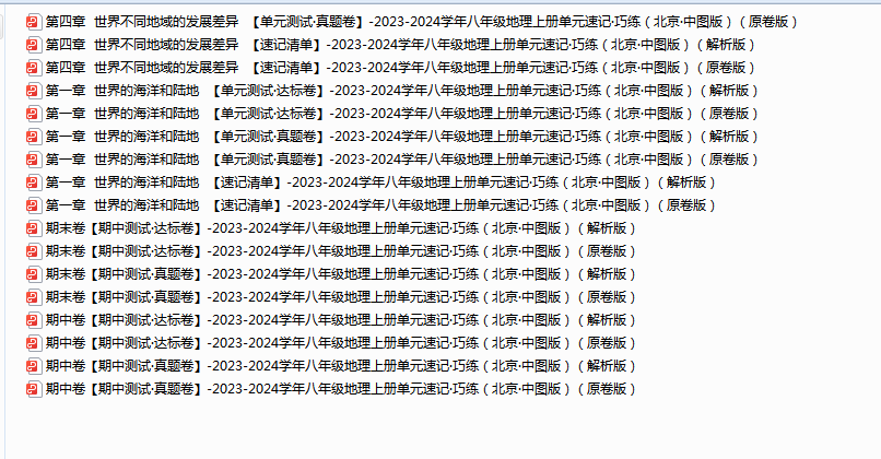 1719823304863.png