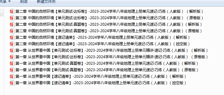 1719823612051.png