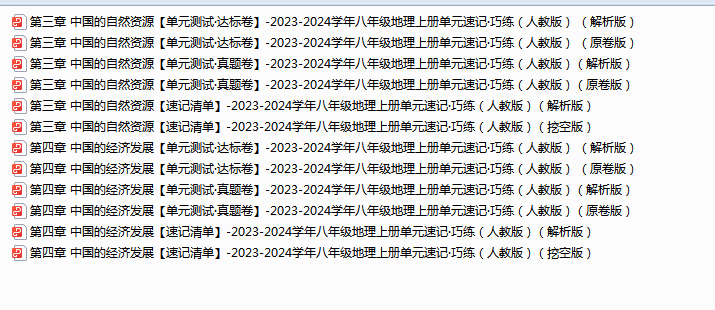 1719824206173.png