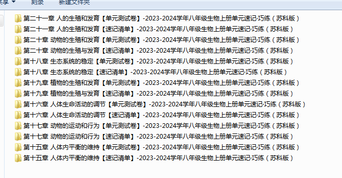 1719825094345.png