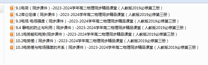 RQ}EHA4$IF`0TYGNVTM$8DH.png