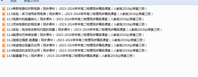 R5_9_4C1U_DP7)GG(_[[[UY.png