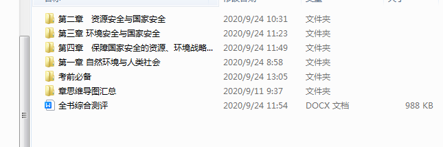 U~U@FJA7AI@8MUK[D]SK2]B.png