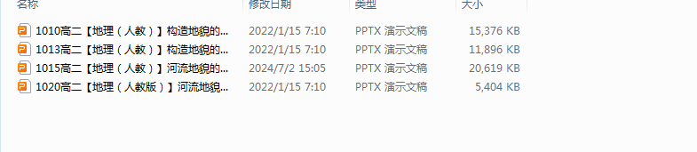 VO((`U04)QMB5}4}U0R4Y8H.png