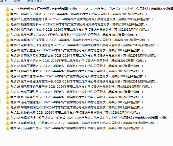 1719910129837.png