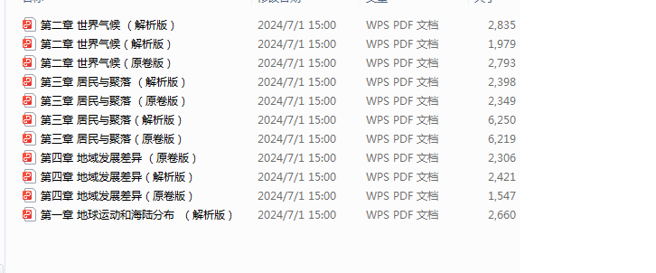 1719914304799.png