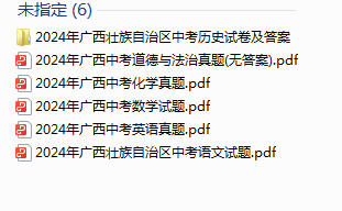 1719919127610.png
