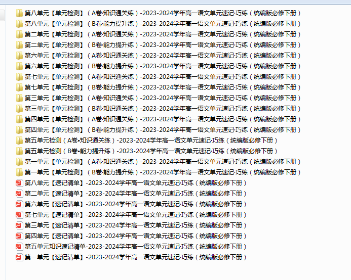 1719995029648.png