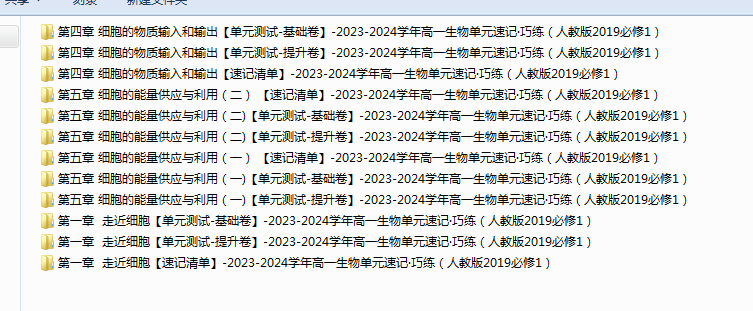 1719995482054.png