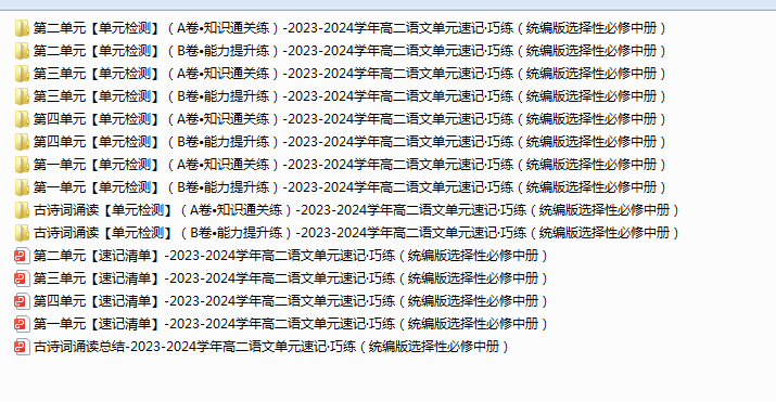 1719995786745.png