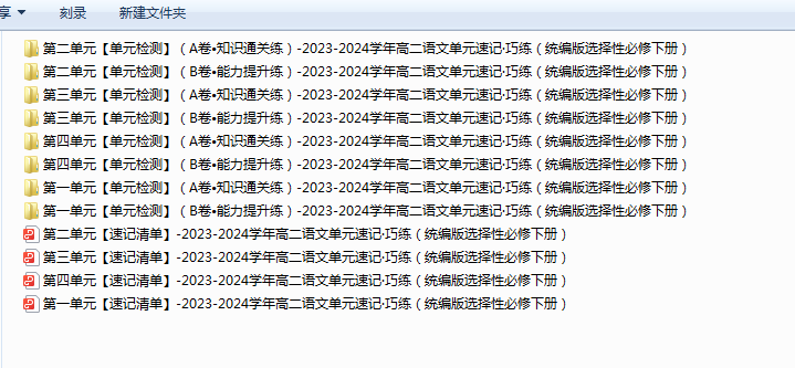 1719995936780.png