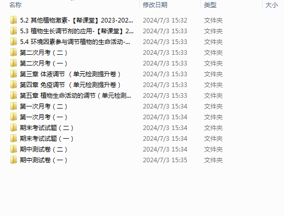 1719996791528.png