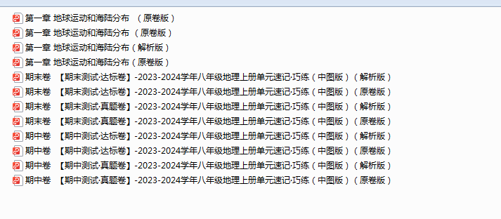 N0(OJI$3{1~JH00C_C}E){2.png
