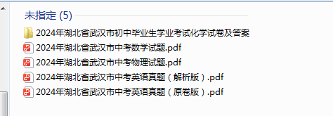 1720008897674.png