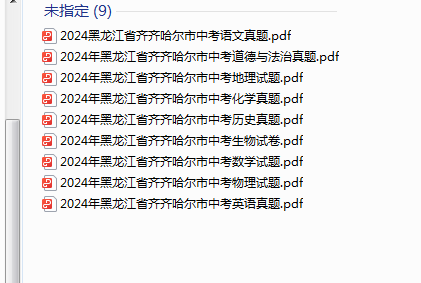 1720009042854.png
