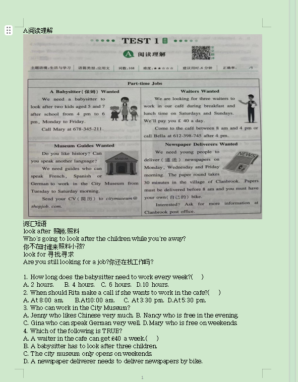 1720075445611.png