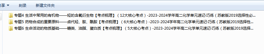 1720079562511.png