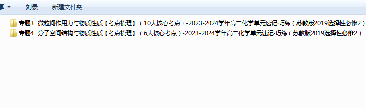 1720080231637.png