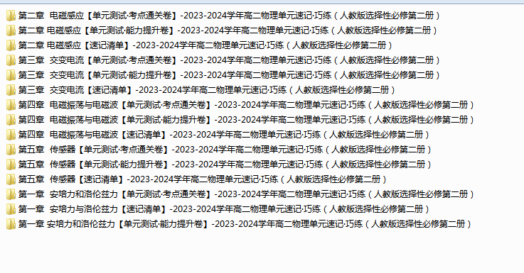1720080418732.png